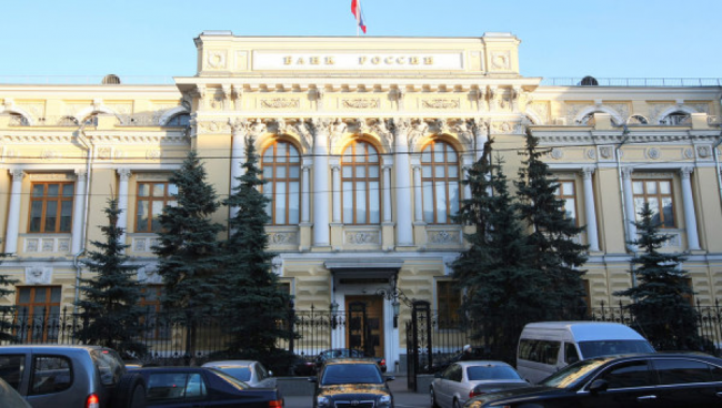 Russian Central bank loses $31 million in cyber heist