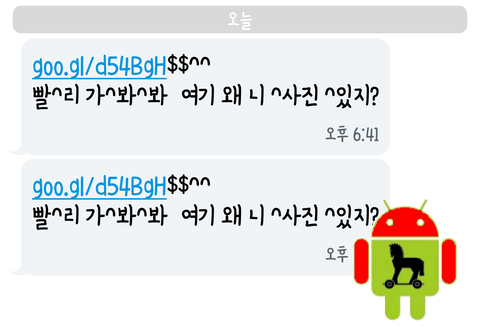 Android Banking Trojan MoqHao targets South Korea users