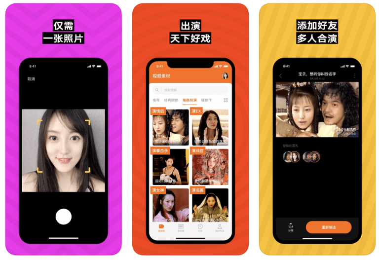 Zao app went viral but raised serious privacy concerns