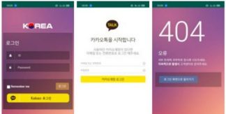Sophisticated Android spyware PhoneSpy infected thousands of Korean phones